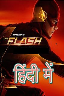 The flash full movie